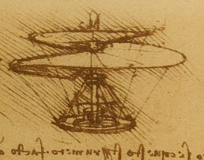 Helicopter – Ελικόπτερο